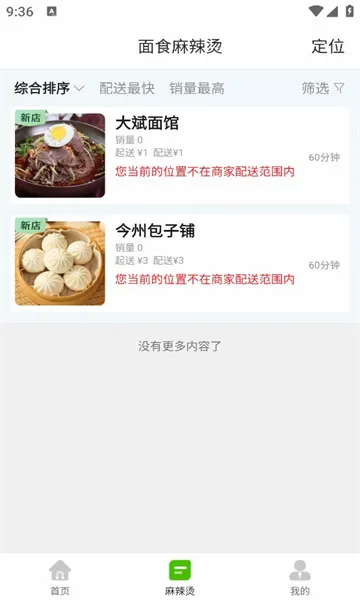 ��������(�����������̨)v14.1.1 �ٷ������ͼ