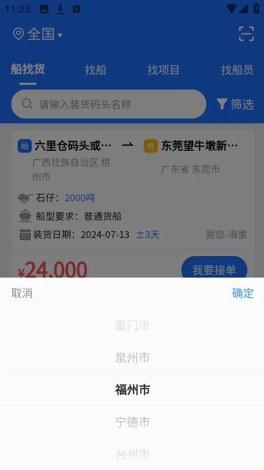 ������2026�ٷ����°汾v1.5.6 �ֻ����ͼ