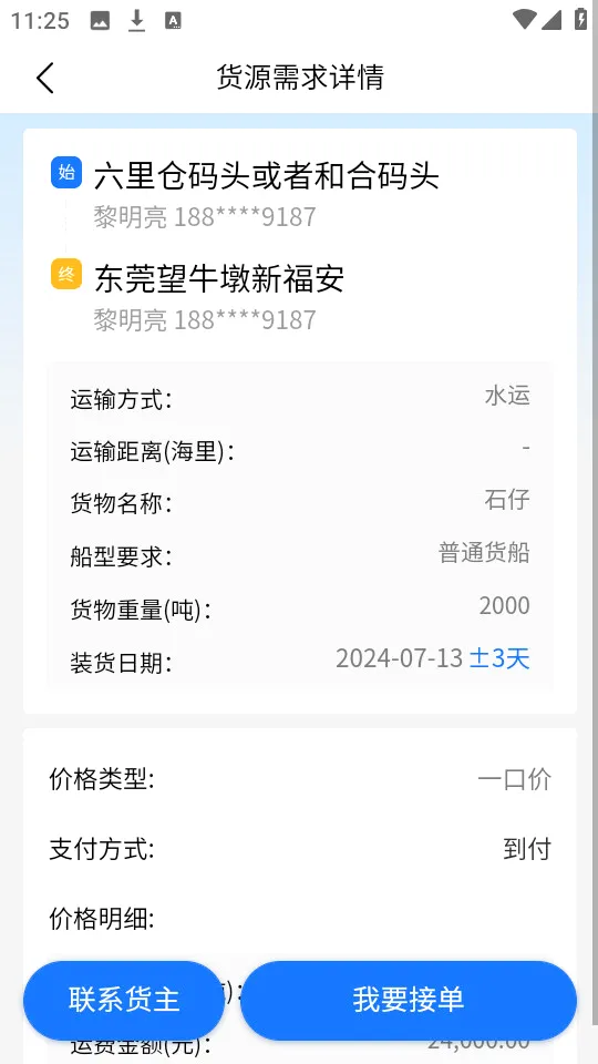 ������2026�ٷ����°汾v1.5.6 �ֻ����ͼ