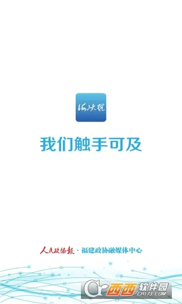 ��Ͽ��(��������ƽ̨)v1.0.4 ��Ѱ��ͼ