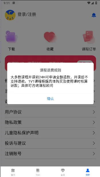 ��è��Ӣ��2026���°汾