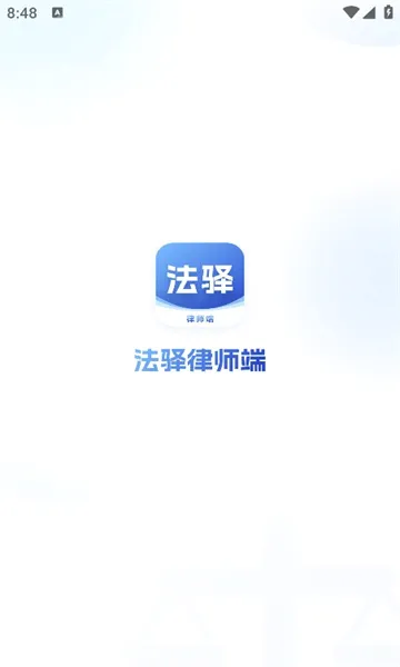 ������ʦ�˰�׿���ֻ���v1.1.0 �ٷ������ͼ