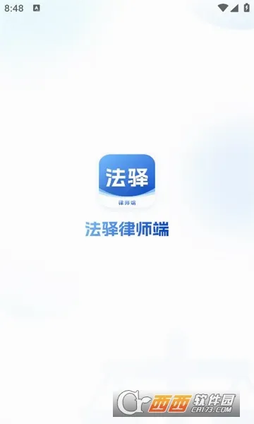 ������ʦ�˰�׿���ֻ���v1.1.0 �ٷ������ͼ