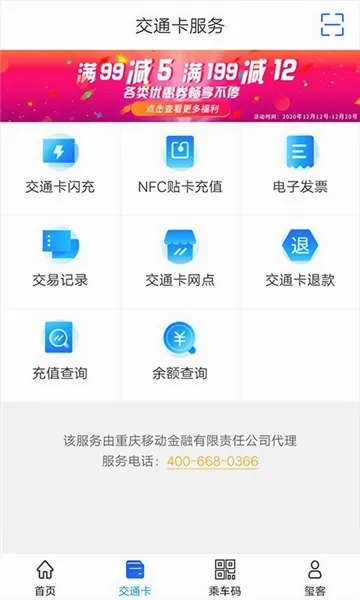 ��������ͨ(�������ƽ̨)v7.1.0 �ֻ����ͼ