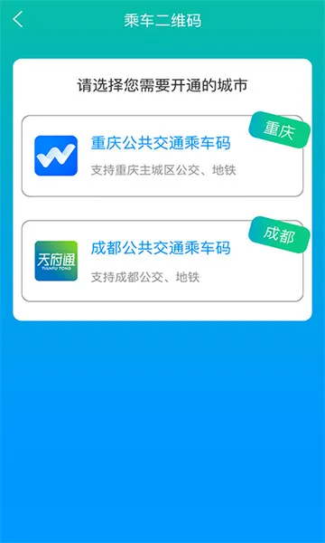 ��������ͨ(�������ƽ̨)v7.1.0 �ֻ����ͼ