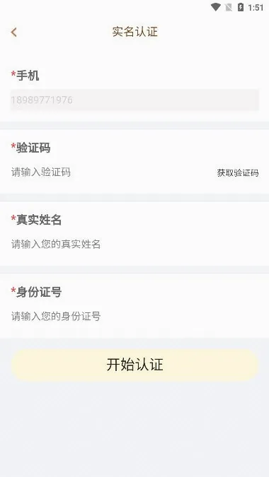 ��һ����2026�ٷ����°汾