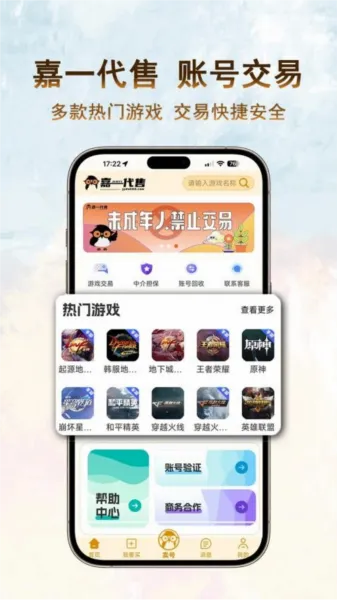 ��һ����2026�ٷ����°汾v1.0.34 ��Ѱ��ͼ