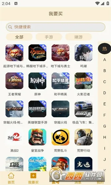 ��һ����2026�ٷ����°汾