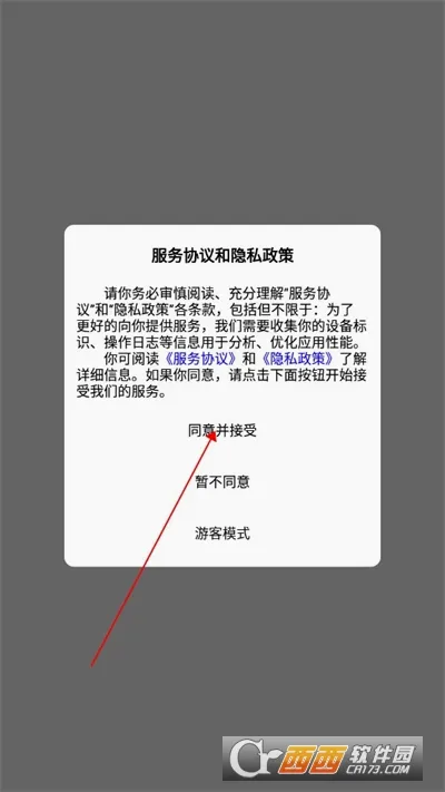���ǽ���2026���°汾