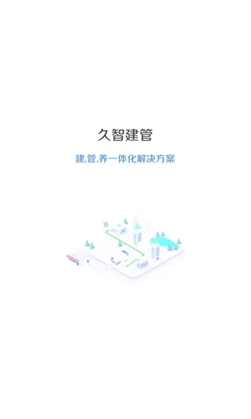 ���ǽ���2026���°汾v1.2.9 �ٷ������ͼ