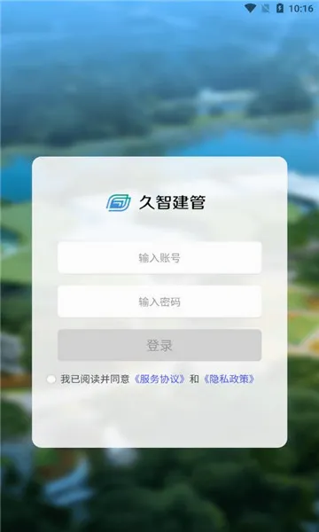 ���ǽ���2026���°汾v1.2.9 �ٷ������ͼ