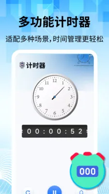 ���̽�������2026�ٷ����°汾v2.2.1 �ٷ������ͼ