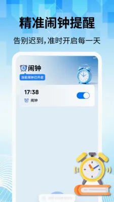���̽�������2026�ٷ����°汾v2.2.1 �ٷ������ͼ