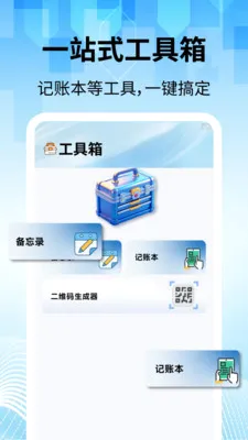 ���̽�������2026�ٷ����°汾v2.2.1 �ٷ������ͼ