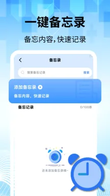 ���̽�������2026�ٷ����°汾v2.2.1 �ٷ������ͼ