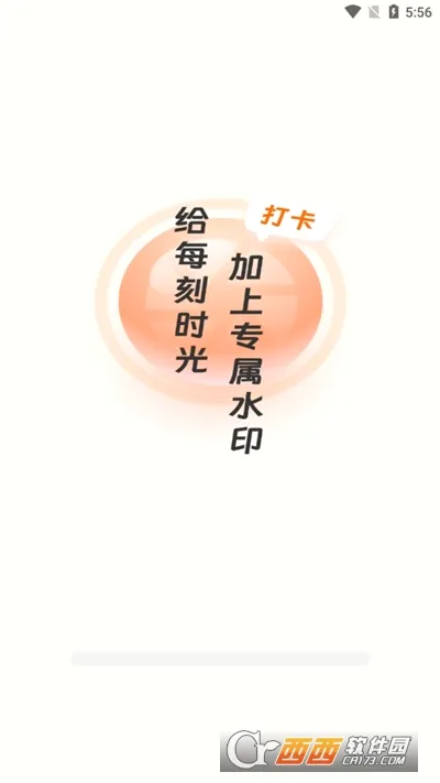 �����ֳ�ˮӡ���2026�ٷ����°汾