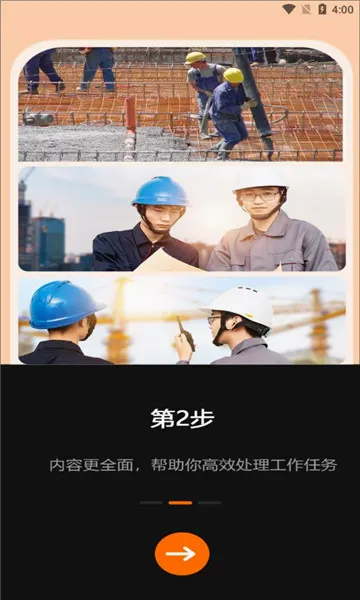 �����ֳ�ˮӡ���2026�ٷ����°汾v1.0.4.5 �ٷ������ͼ