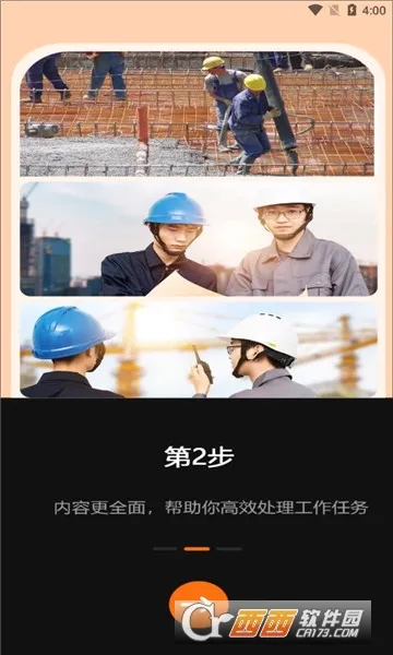 �����ֳ�ˮӡ���2026�ٷ����°汾v1.0.4.5 �ٷ������ͼ
