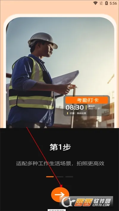 �����ֳ�ˮӡ���2026�ٷ����°汾