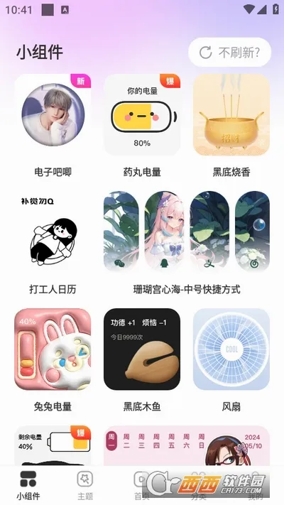 ������2026���°汾v1.0.00.056 �ٷ������ͼ
