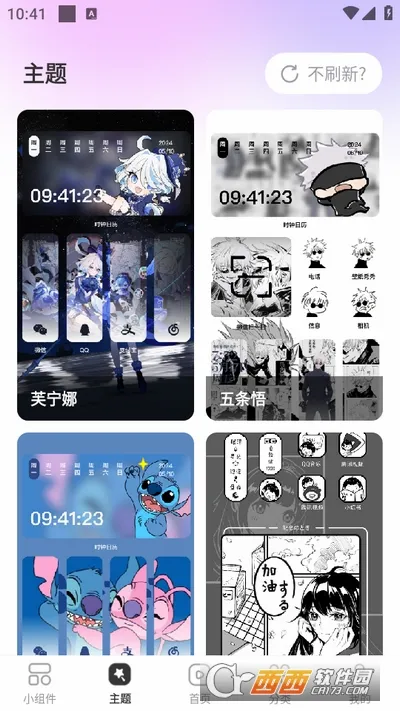 ������2026���°汾v1.0.00.056 �ٷ������ͼ