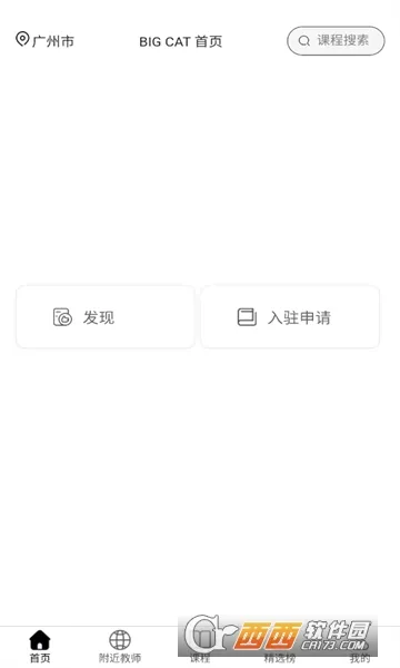 ��è���������ֻ���v1.1.22 �ֻ����ͼ