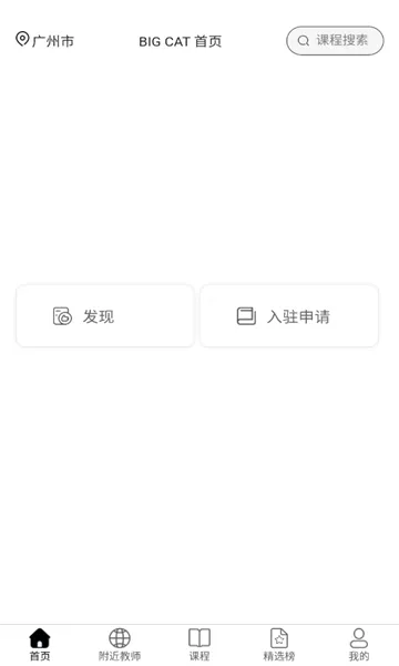 ��è���������ֻ���v1.1.22 �ֻ����ͼ