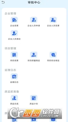 �ɽ���(���������ල app)v1.0.12 ��׿���ͼ