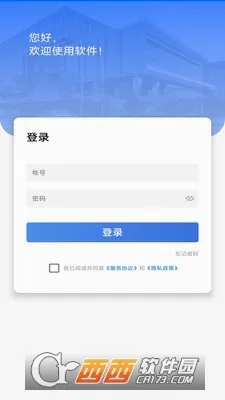 �ɽ���(���������ල app)v1.0.12 ��׿���ͼ