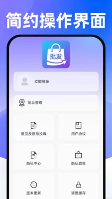 ���������ɹ��г������ֻ���v1.0.1 ��Ѱ��ͼ