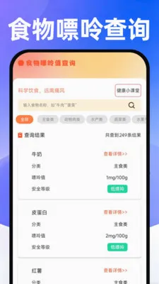 ���������ɹ��г������ֻ���v1.0.1 ��Ѱ��ͼ