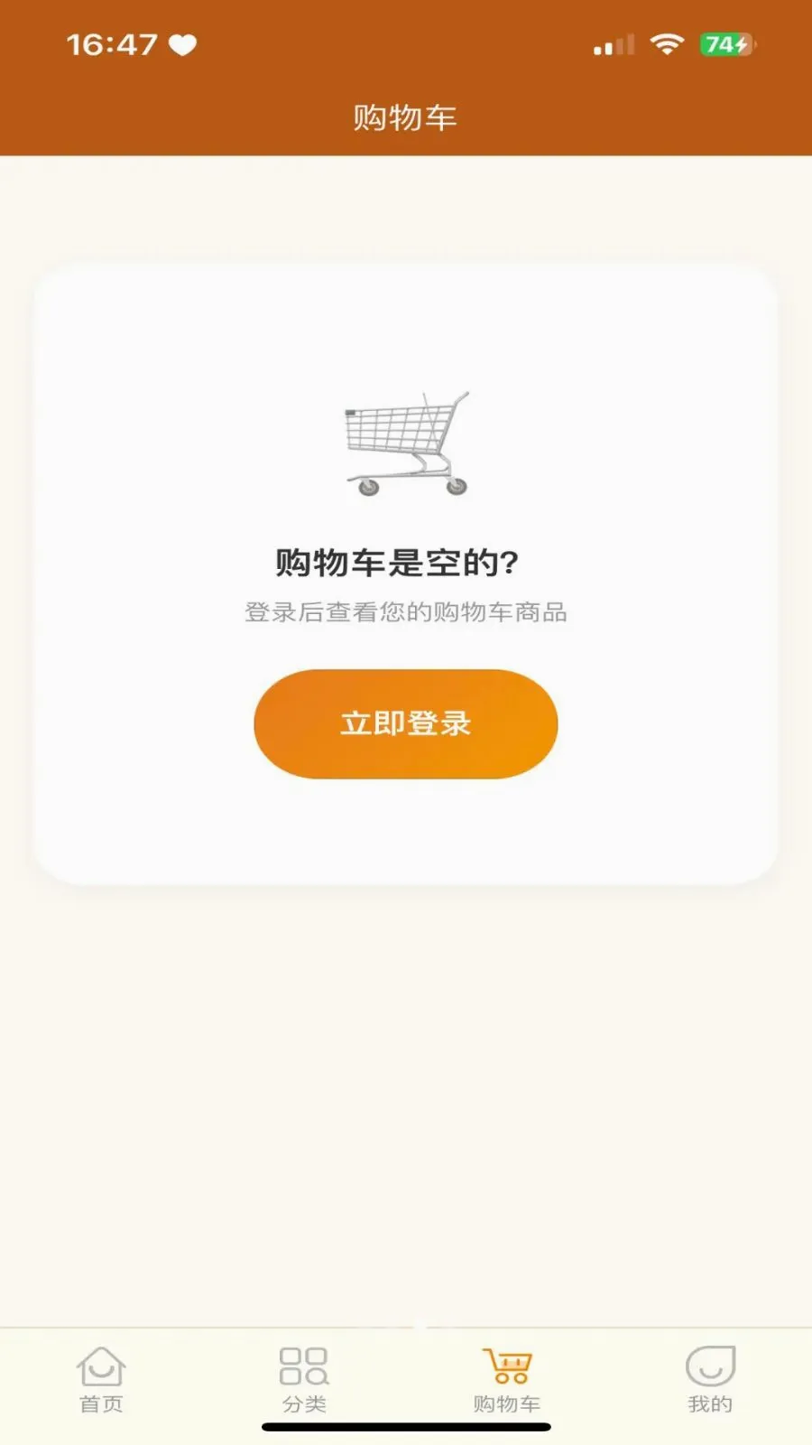 �������̳ǰ�׿���ֻ���v3.2.9 ��Ѱ��ͼ