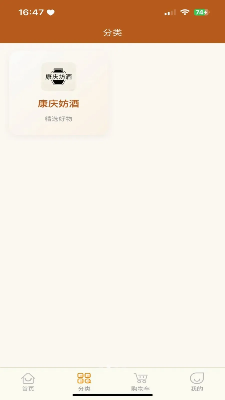 �������̳ǰ�׿���ֻ���v3.2.9 ��Ѱ��ͼ