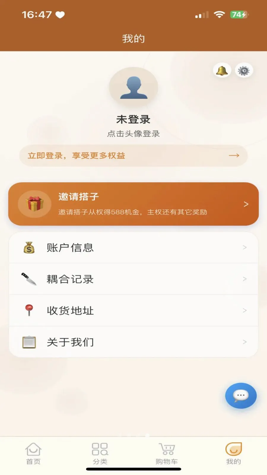 �������̳ǰ�׿���ֻ���v3.2.9 ��Ѱ��ͼ