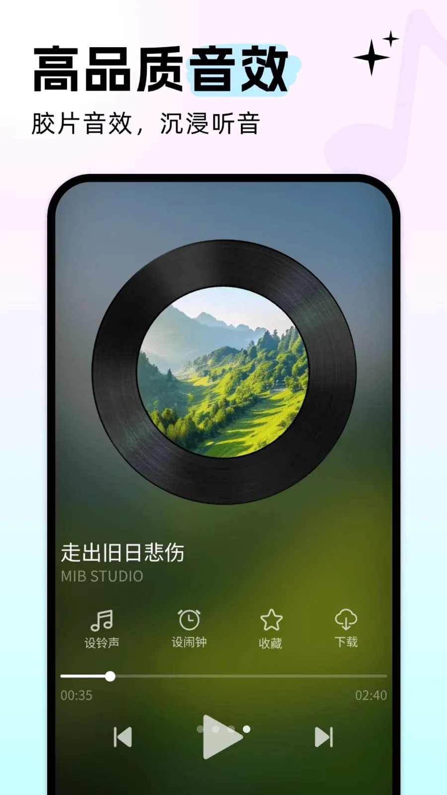 �����������2026�ٷ����°汾v5.0.4 �ٷ������ͼ