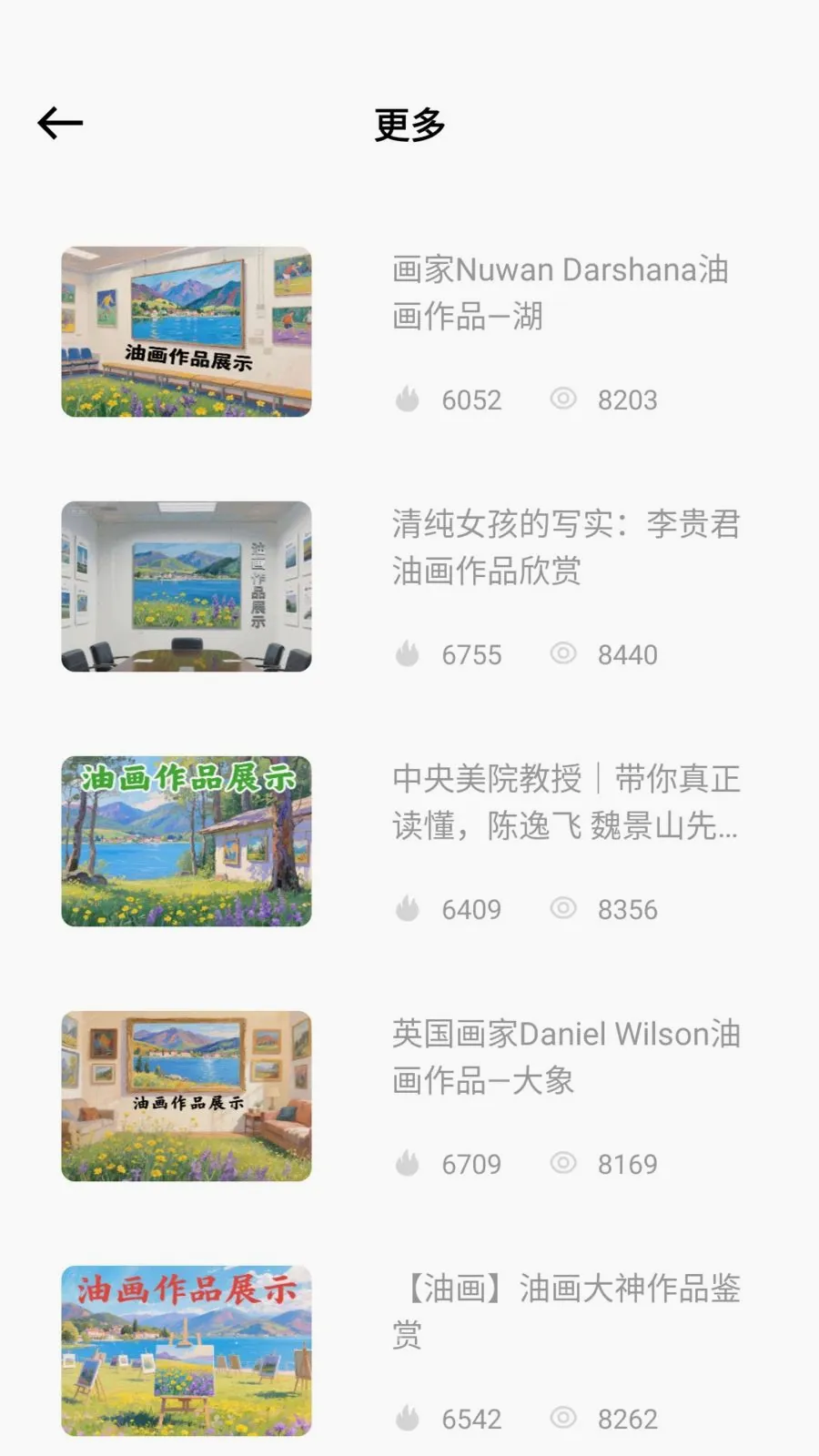 ��ͯ�ֻ汾2026���°汾v1.0.0 ��׿���ͼ