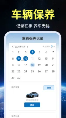 ����ʵ�����ǵ�ͼ(��ͼ���з���)v1.0.1.4 ��Ѱ��ͼ