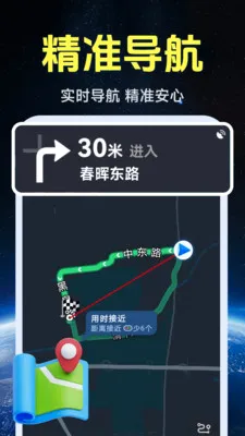 ����ʵ�����ǵ�ͼ(��ͼ���з���)v1.0.1.4 ��Ѱ��ͼ