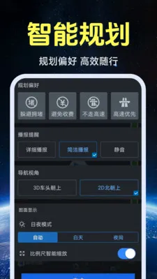 ����ʵ�����ǵ�ͼ(��ͼ���з���)v1.0.1.4 ��Ѱ��ͼ
