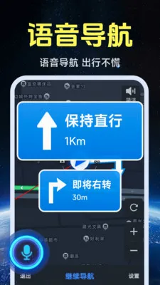 ����ʵ�����ǵ�ͼ(��ͼ���з���)v1.0.1.4 ��Ѱ��ͼ