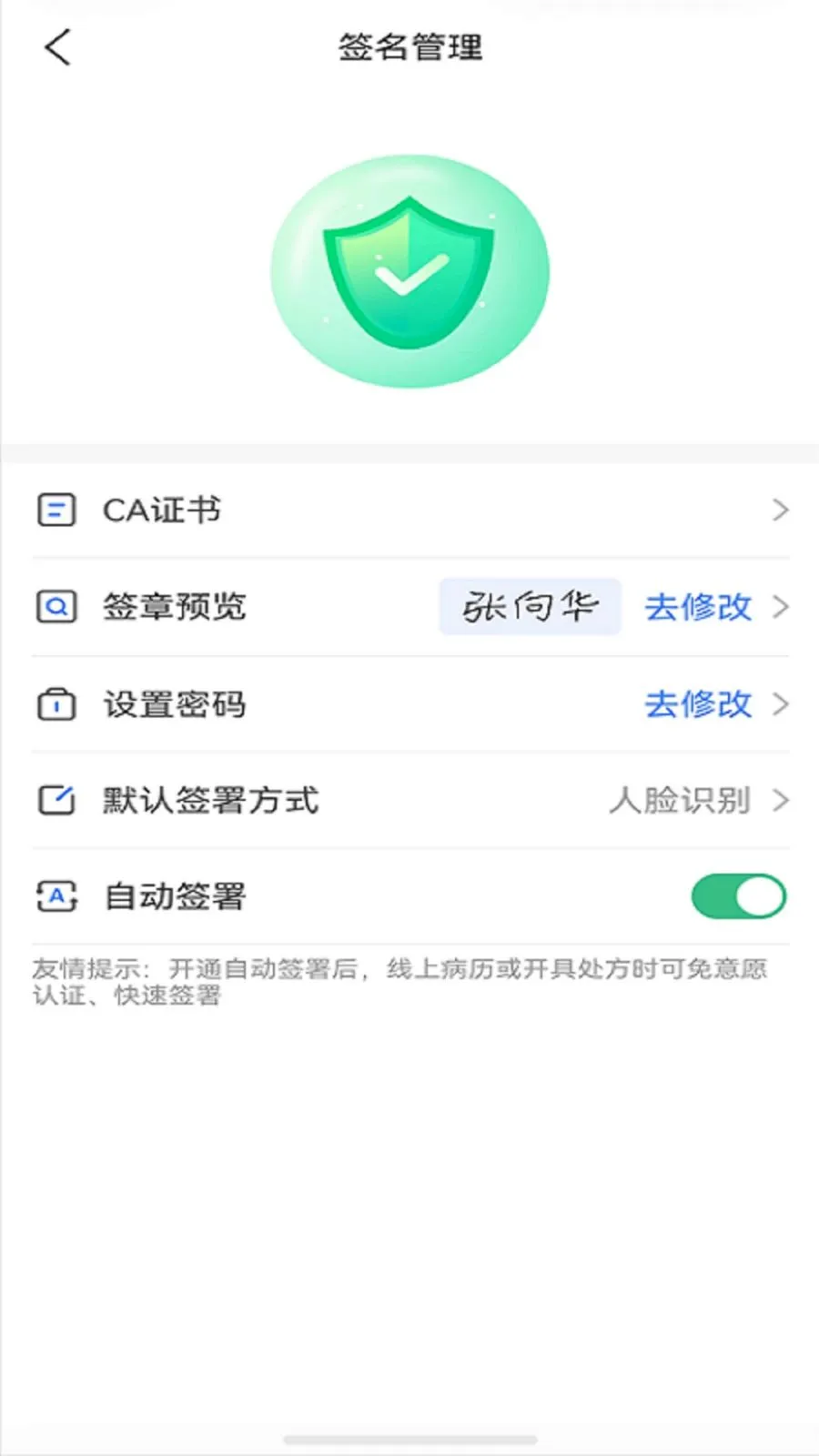�پ�����ҩʦ��(������˹���)v1.3.6 �ٷ������ͼ