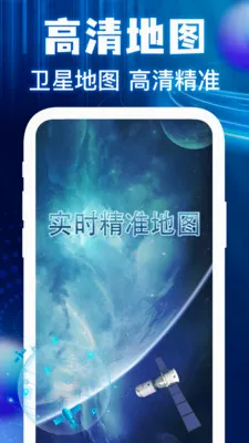 �����ͼ���ǵ���(�߾��ȵ�������)v1.0.3 ��Ѱ��ͼ