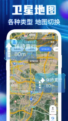�����ͼ���ǵ���(�߾��ȵ�������)v1.0.3 ��Ѱ��ͼ