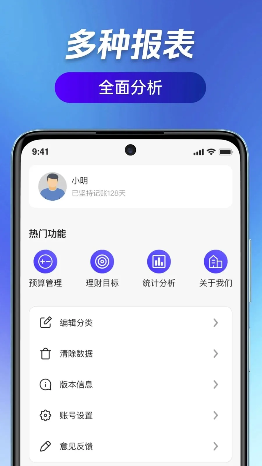 ��ӯ��ͨ(�ǻ۲���ϵͳ)v1.0.0 ��׿���ͼ