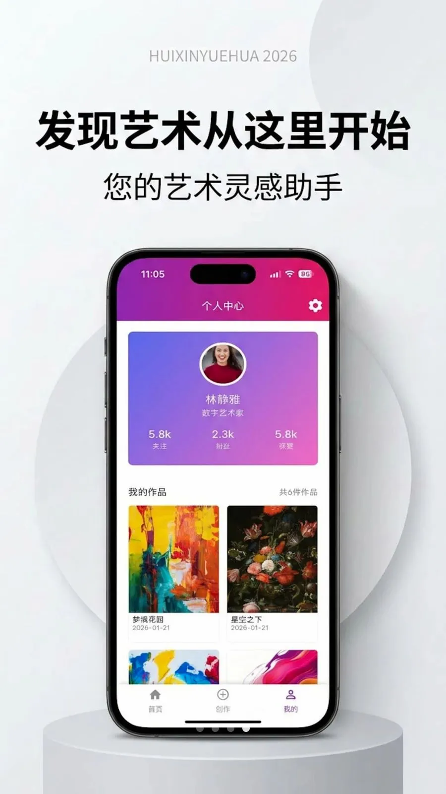 �����û�(�滭����Ӧ��)v1.0.0 �ٷ������ͼ