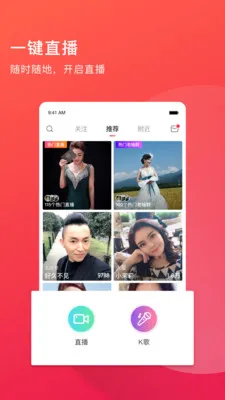 �����������˵�ֱ��(�������罻ƽ̨)v4.4.37 �ٷ������ͼ
