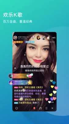 �����������˵�ֱ��(�������罻ƽ̨)v4.4.37 �ٷ������ͼ
