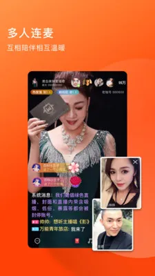 �����������˵�ֱ��(�������罻ƽ̨)v4.4.37 �ٷ������ͼ