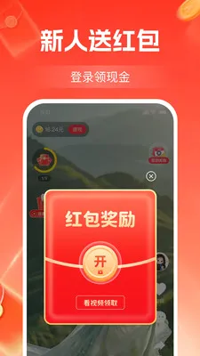 ����Ƶ׬��Ǯ2026���°汾v1.2.3 ��׿���ͼ