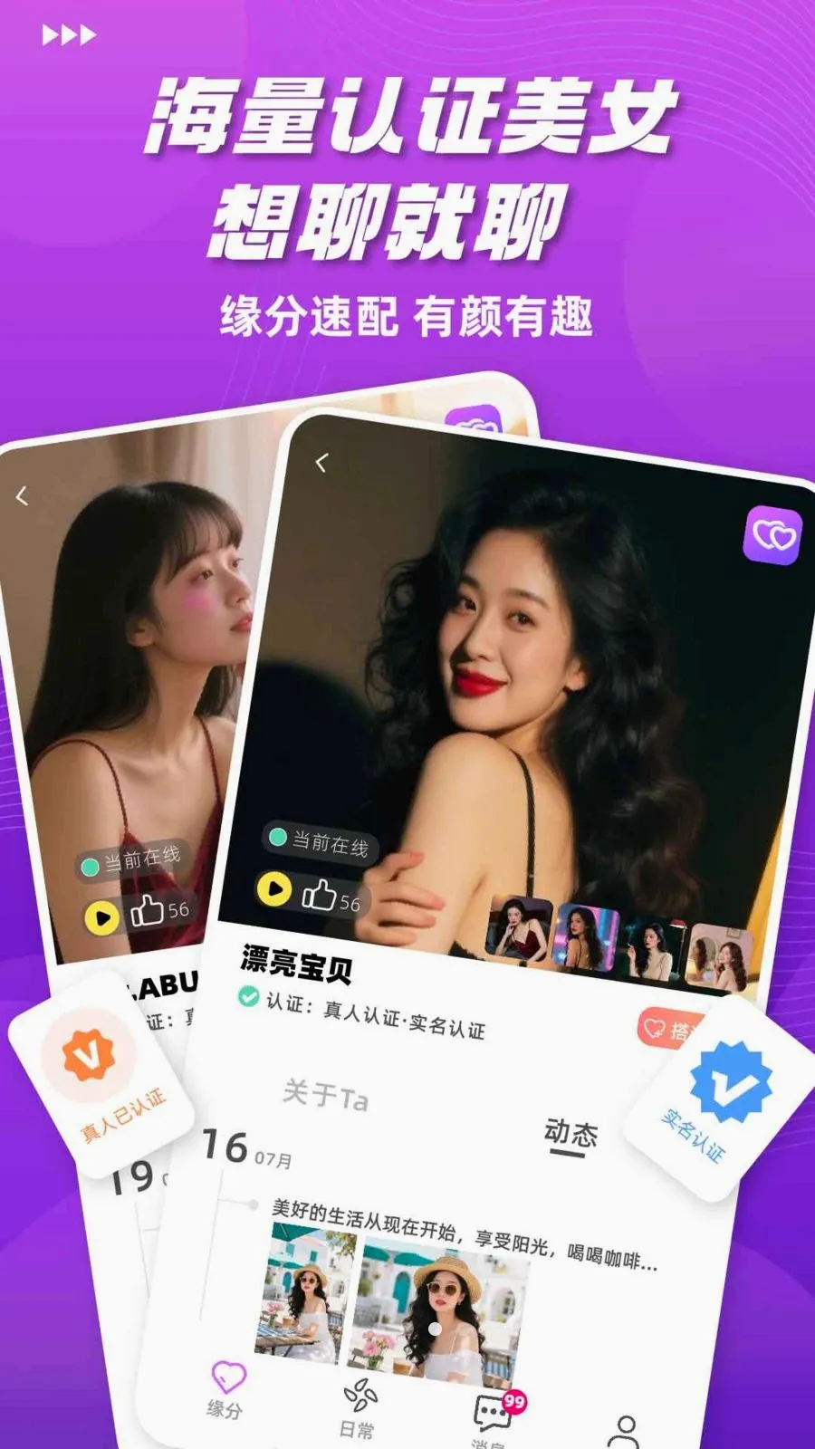 ���Ľ���2026���°汾v1.0.0 �ٷ������ͼ